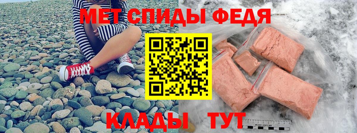 АМФ  Amphetamine 97%  Вход с VPN  Пенза 