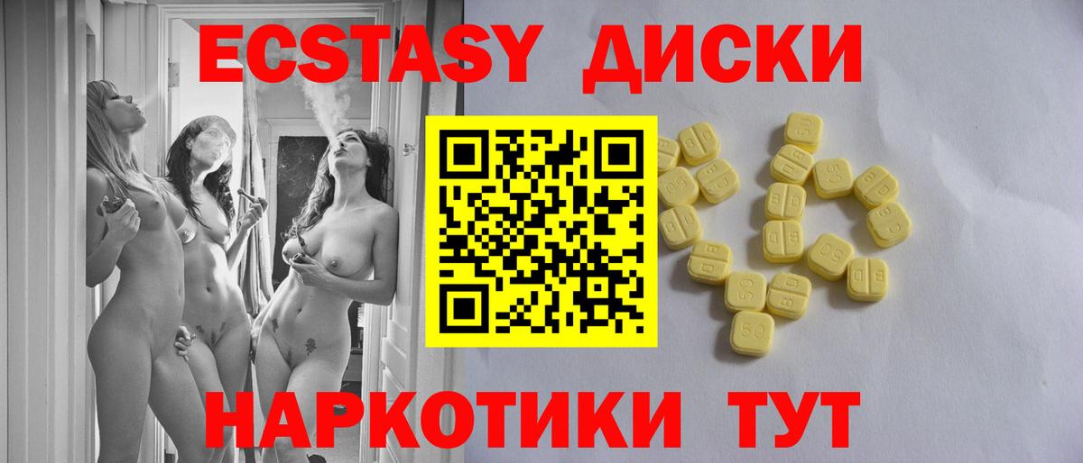 Пенза  Ecstasy TESLA  darknet формула  Экстази диски  Вход с VPN  ЭКСТАЗИ  hydra ССЫЛКА 