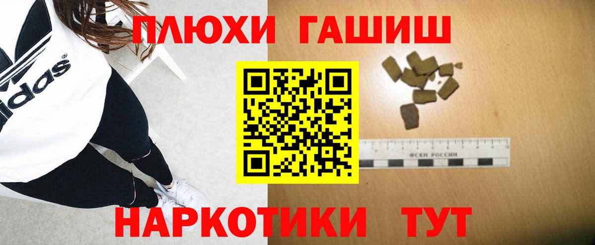 Пенза  Гашиш VHQ  наркошоп  Вход с VPN  ГАШ гашик 