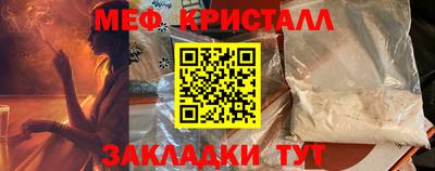 винт Рыбинск