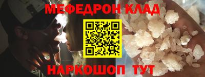 винт Рыбинск