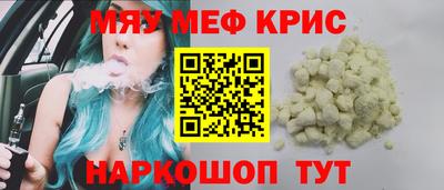 винт Рыбинск