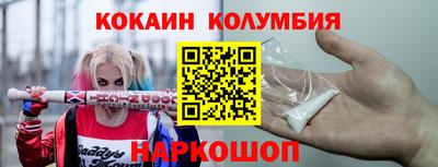 винт Рыбинск