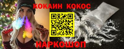 винт Рыбинск