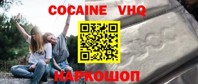 винт Рыбинск