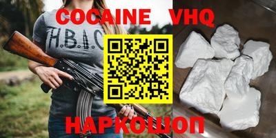 винт Рыбинск