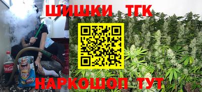 винт Рыбинск