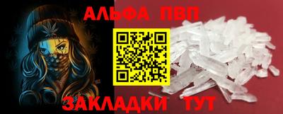 винт Рыбинск