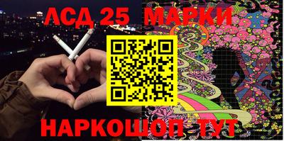 винт Рыбинск