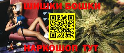 винт Рыбинск