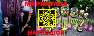 винт Рыбинск