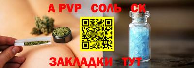 МДМА Рузаевка