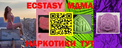 МДМА Рузаевка