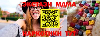 винт Рыбинск
