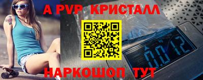 МДМА Рузаевка