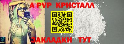 МДМА Рузаевка