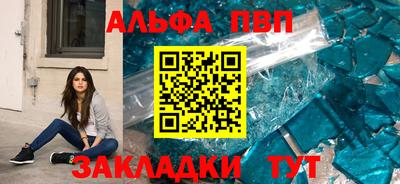 винт Рыбинск