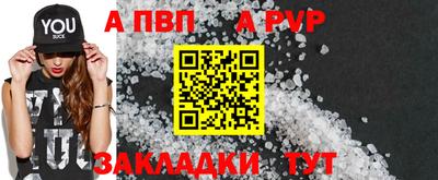 МДМА Рузаевка