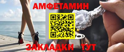 винт Рыбинск