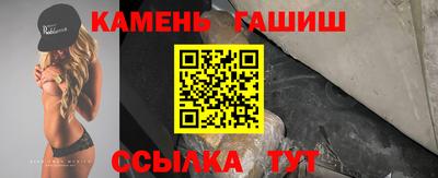 МДМА Рузаевка