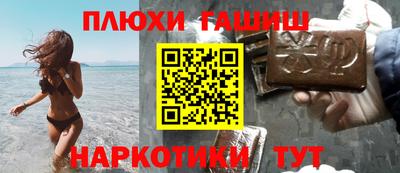 винт Рыбинск
