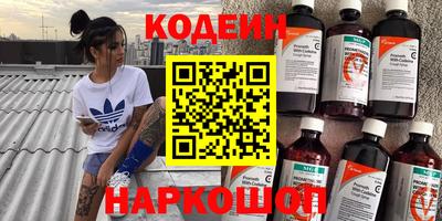 винт Рыбинск