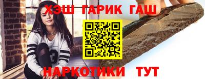 МДМА Рузаевка
