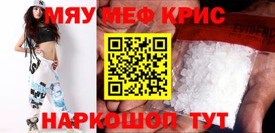 МДМА Рузаевка