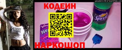 винт Рыбинск