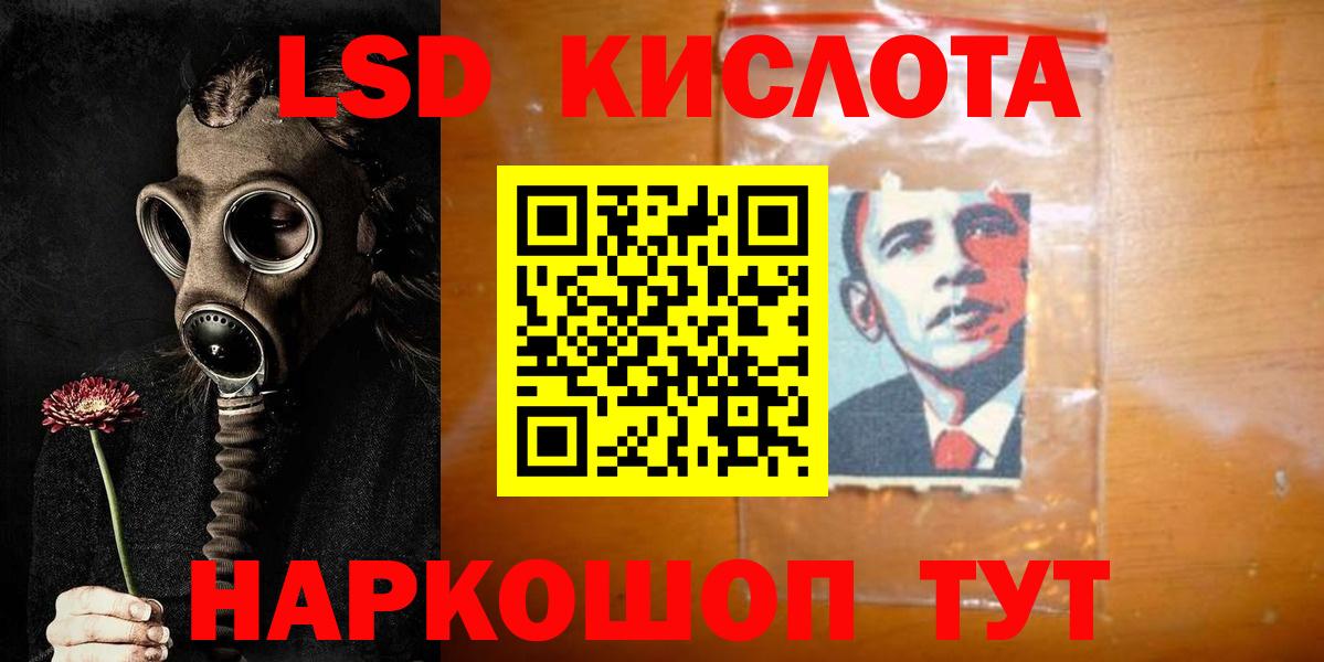 LSD-25 экстази ecstasy  Вход с VPN  ЛСД экстази кислота  Пенза 