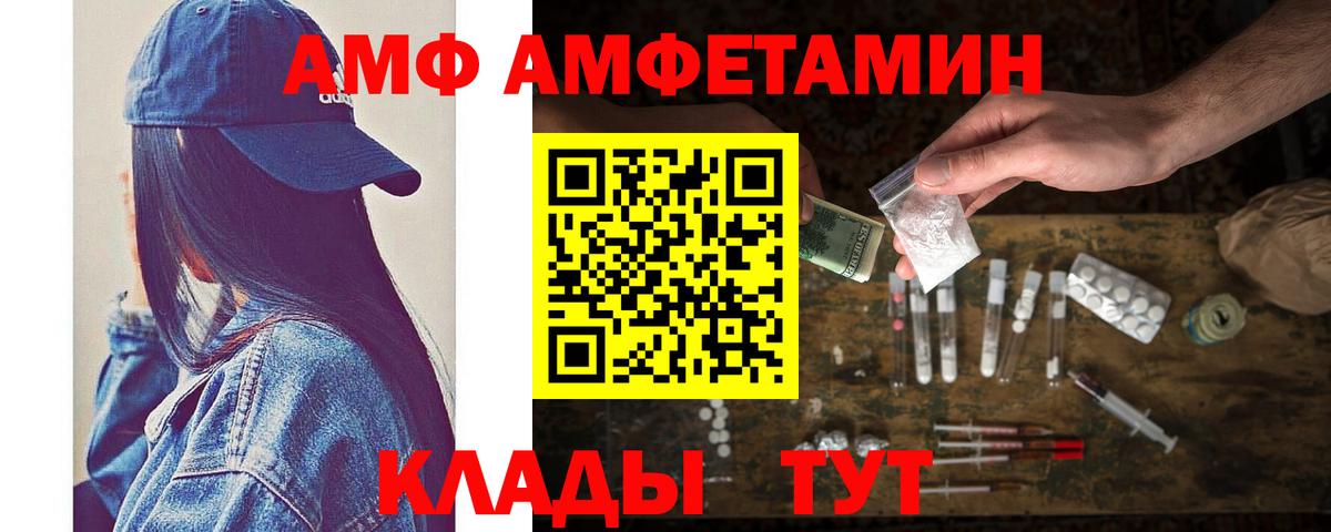 Метамфетамин пудра Пенза