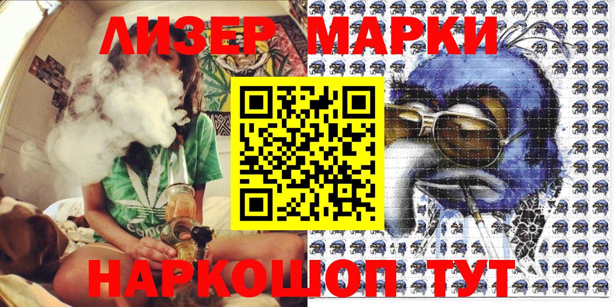 Гашиш  Конопля  NBOMe  Alpha-PVP СОЛЬ   Вход с VPN  Пенза  ГАШ  COCAIN  КОКАИН  Мефедрон  