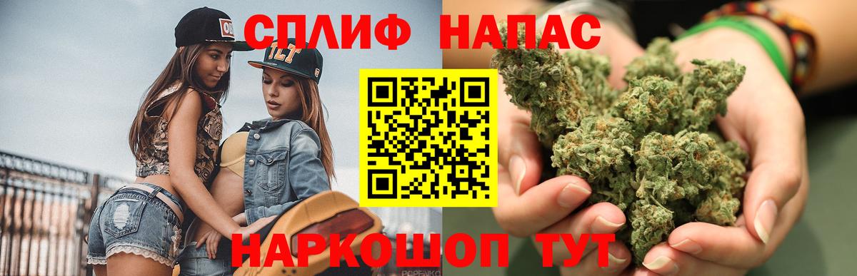 Марихуана THC 21% Пенза