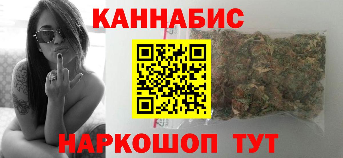 Марихуана White Widow  Каннабис VHQ  Пенза  Бошки Шишки марихуана  Вход с VPN  Шишки марихуана семена 